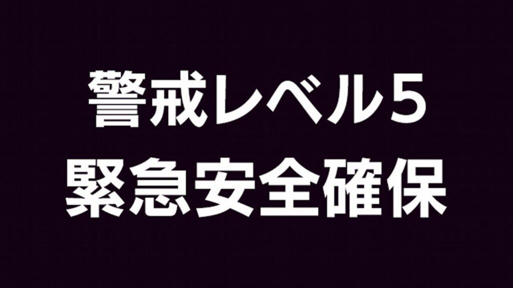 静岡 掛川市の上土方地区に緊急安全確保 土砂災害発生のおそれ - nhk.or.jp