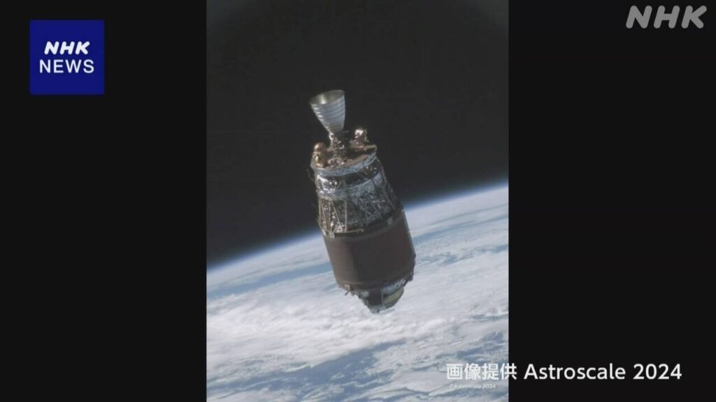 デブリ除去目指す企業の人工衛星、宇宙空間を漂うH2Aロケット撮影 - およそ50メートルの距離から2段目の機体捉え