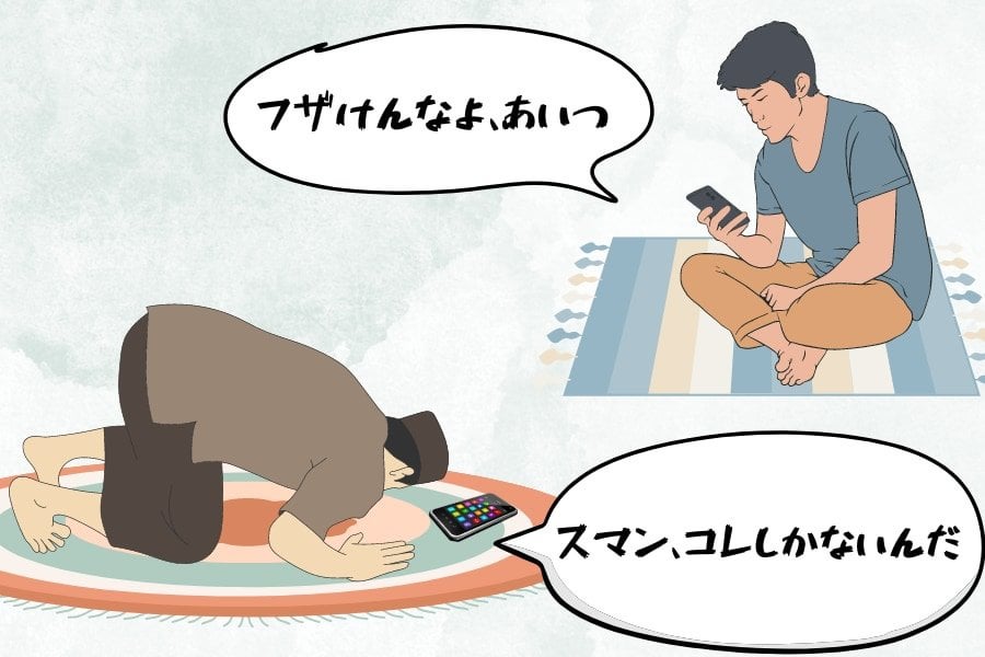 突然の連絡断絶！「人間関係リセット」する人の意外な動機とその心理 - ナゾロジー