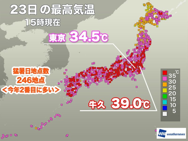 全国的に危険な暑さ 千葉県内で39℃