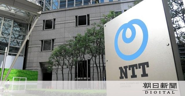 NTT東西、番号案内「104番」終了へ ネット普及で利用者減少