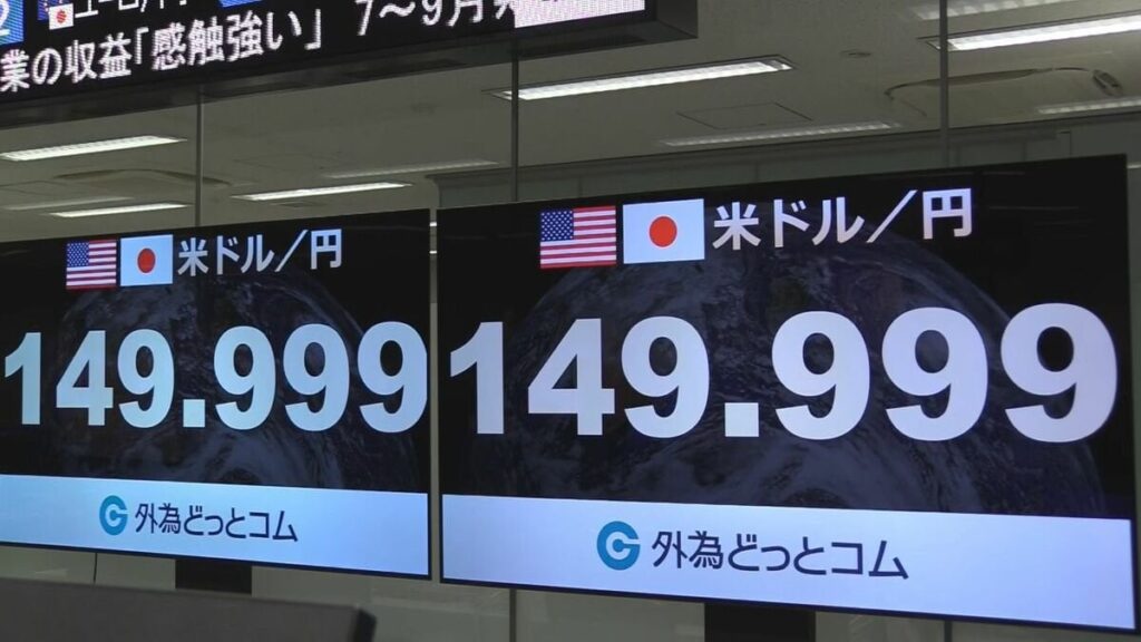 【速報】1ドル＝149円台まで円高進行 4か月ぶり水準 日銀・植田総裁発言で