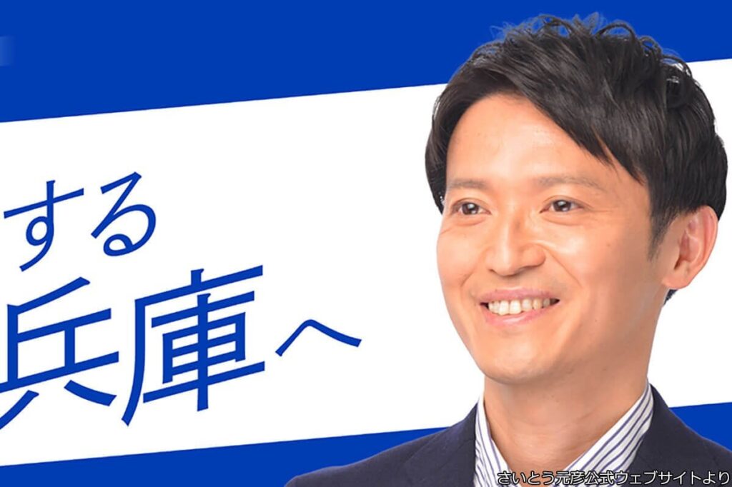「自分だけが極端に頭が良かった」…友人や家族が振り返る石丸伸二の「知られざるルーツ」― 政治家・石丸伸二を徹底解剖