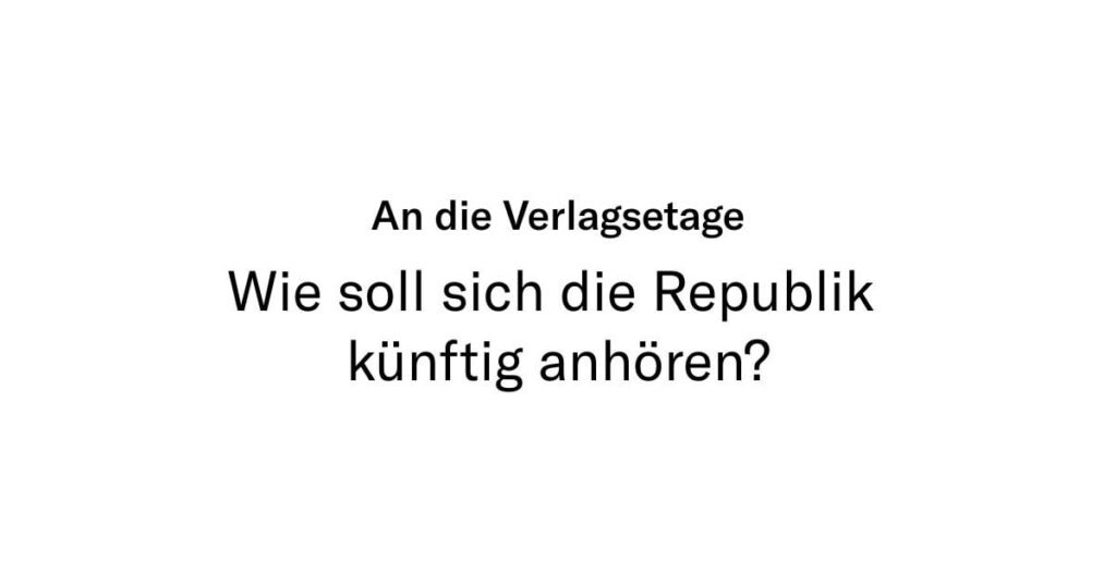 スイスのニュース雑誌「Republik」は、これまで人間が読み上げていた記事の音声版を合成音声に置き換える予定です。これについてどう思われますか?