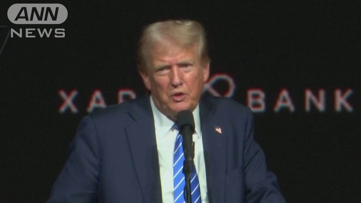 「米国をビットコイン超大国に」トランプ氏、過去に詐欺扱いも方針転換