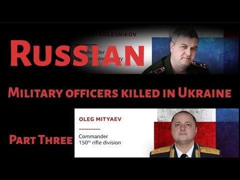 ロシア将校 KIU pt3
