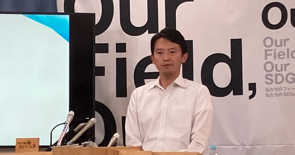 斎藤元彦・兵庫県知事を8月に証人尋問へ 百条委、パワハラ疑惑で
