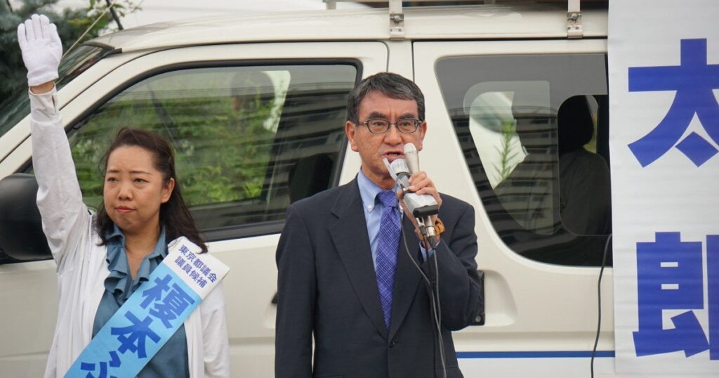 河野太郎大臣の「ヤカラ」発言も飛び出した…！都知事選以上に重要な都議補選 自民全敗なら「岸田おろし」の狼煙が上がる