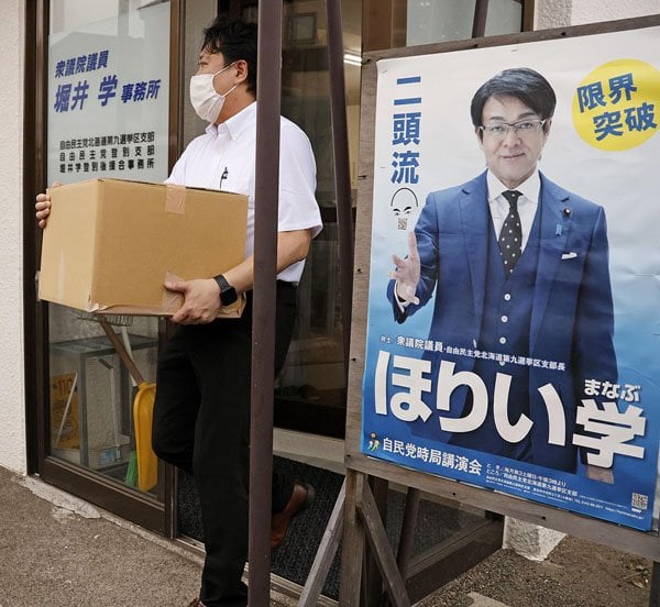 「第2の堀井学」は誰だ？捜査はヨコタテどちらに伸びる？裏金香典疑惑に自民議員は戦々恐々 ― カネの使途は「宝の山」