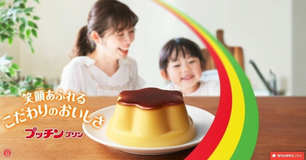 「プッチンプリン」＆「カフェオーレ」ついに復活──8月6日に出荷再開 障害から約4カ月で