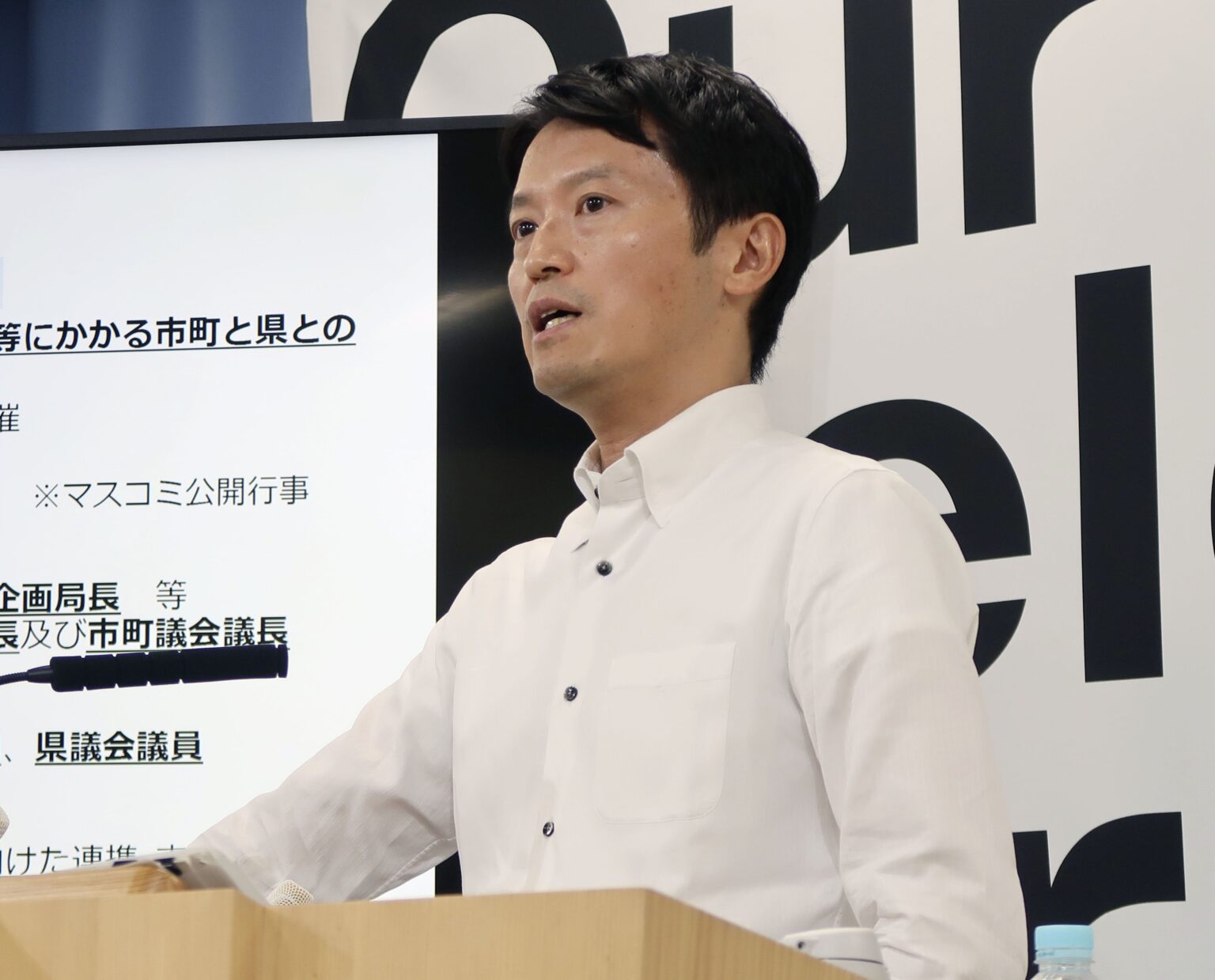 告発文書言及の元課長死亡 兵庫県、3カ月公表せず