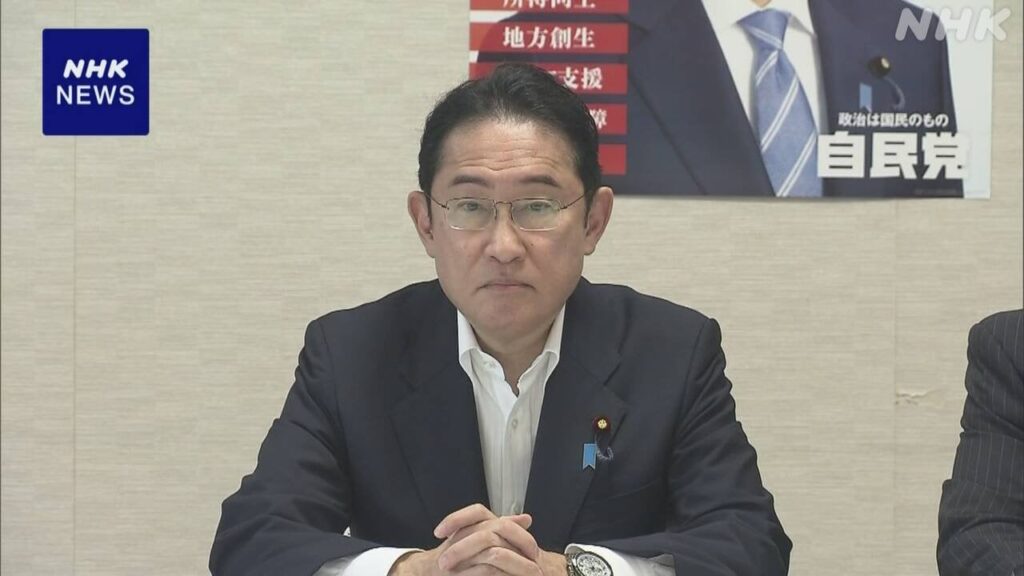 岸田首相 旧優生保護法裁判の原告らと17日に面会へ | NHK - nhk.or.jp