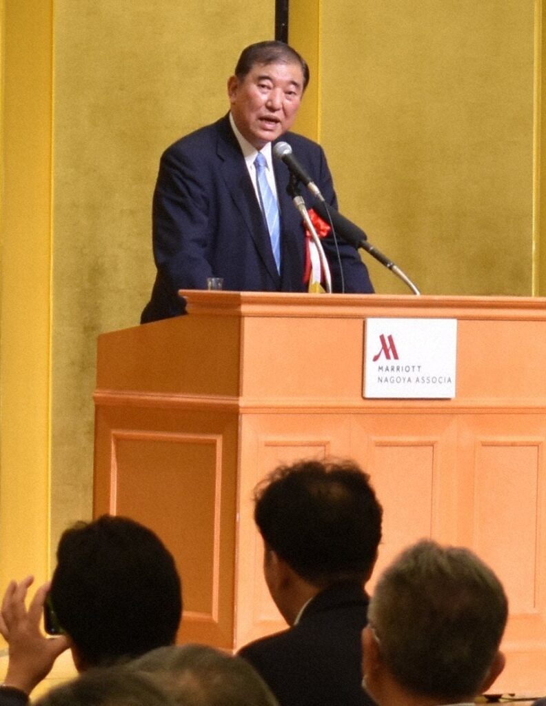 「自民は反省忘れた」 石破氏、愛知県連大会で言及（毎日新聞） - Yahoo!ニュース - Yahoo!ニュース