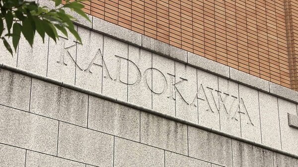 個人情報など大量公開か?サイバー攻撃受けたKADOKAWAがダウンロード控えるよう声明…SNSでは「ニコニコ超開示」など“やゆ”も ―「信憑性について現在調査中ですが」