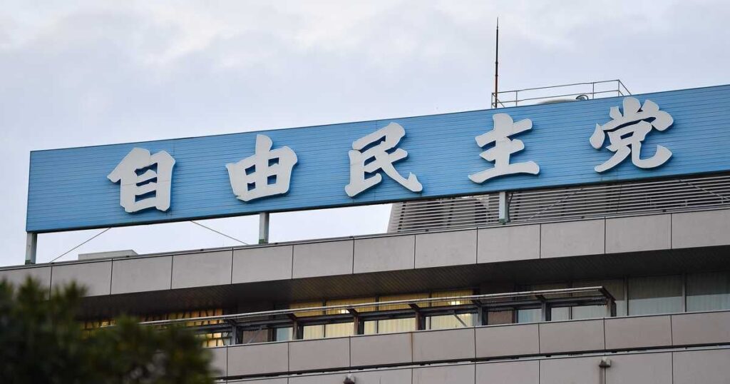 都議補選、自民２勝６敗 萩生田氏地元で敗北 岸田政権に打撃 - 産経ニュース