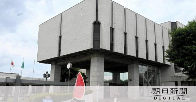婚姻届を偽造、受理させた罪でストーカー女を起訴 - 男性が配信する動画の内容などから個人情報を特定、記入欄を自ら埋めていたか