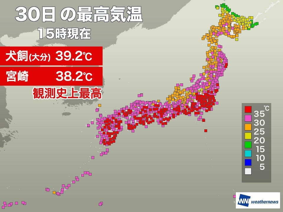 4日連続で猛暑日地点数は200以上 大分県犬飼で39.2℃