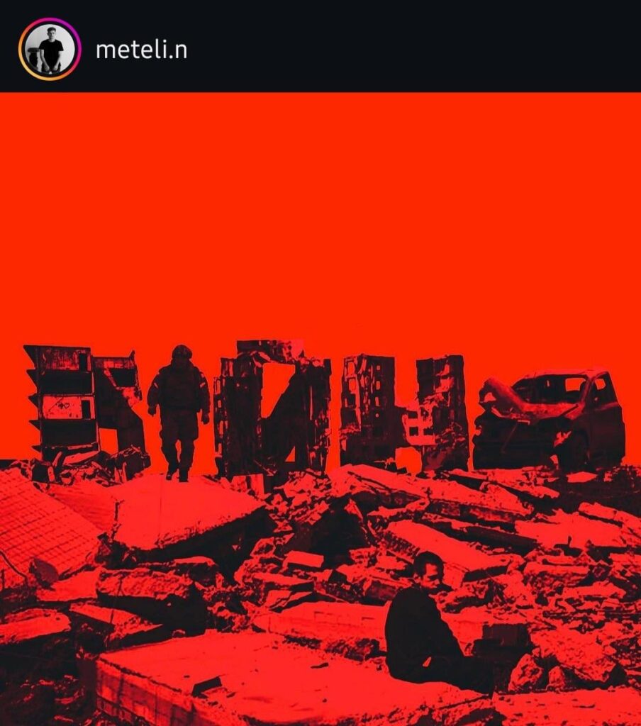 「ビジョン」か「戦争」かアート：Metelin Denys (meteli.n IG)