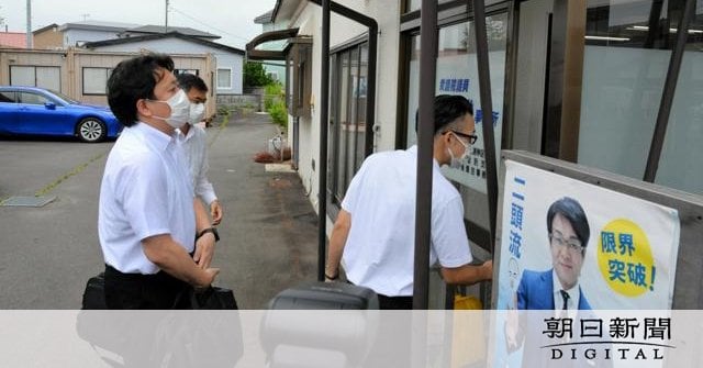 堀井学議員、裏金原資に香典提供か 公選法違反容疑で任意聴取へ