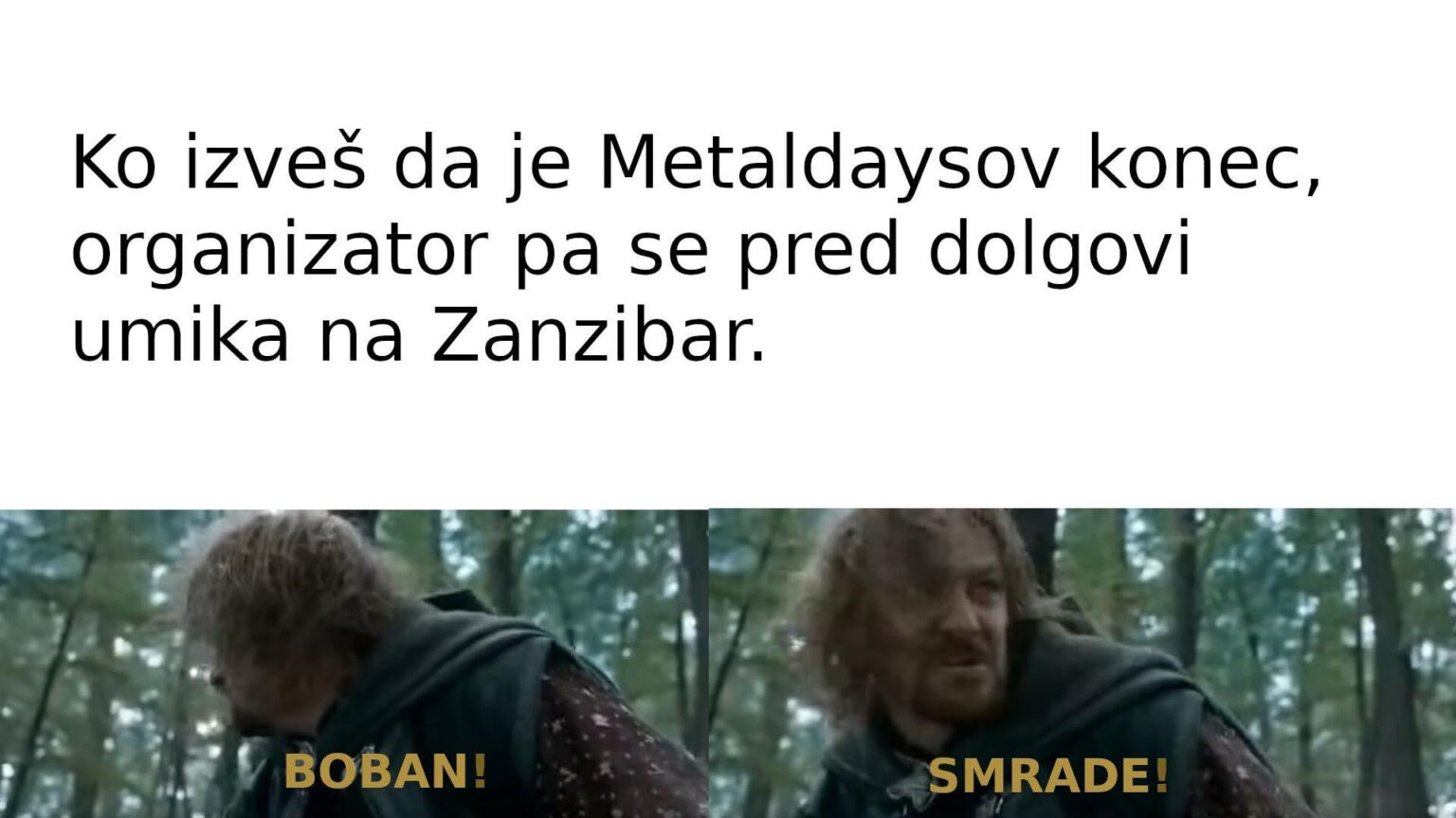 メタルデイズよ、安らかに