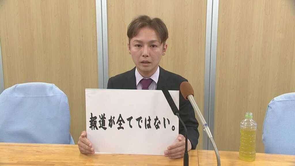 「スーパークレイジー君」西本 誠 被告 控訴取り下げへ 懲役4年6か月の実刑に