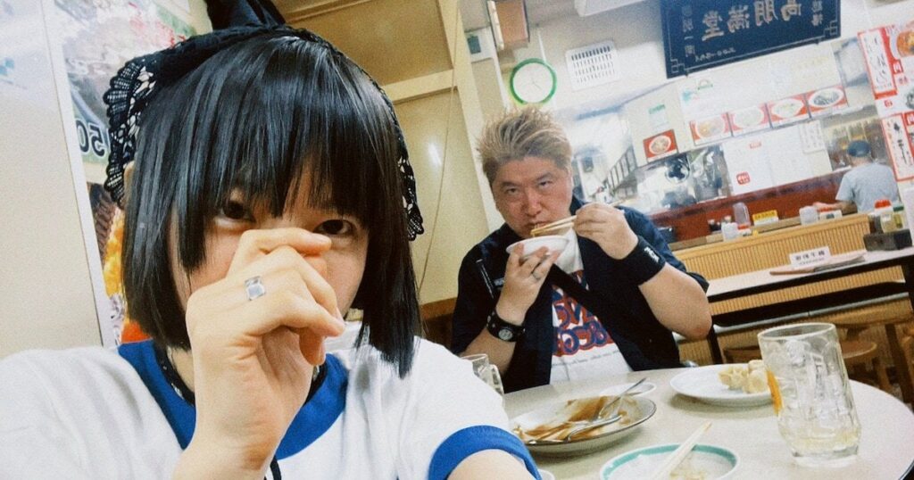 後藤まりこが吉田豪と結婚、婚姻届を昨日提出