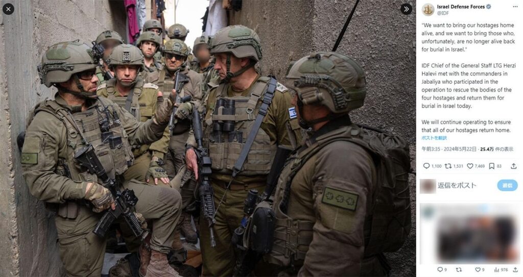 中東最強・イスラエル軍の根幹「徴兵制」が揺らいでいる“意外な理由”とは（デイリー新潮） - Yahoo!ニュース - Yahoo!ニュース