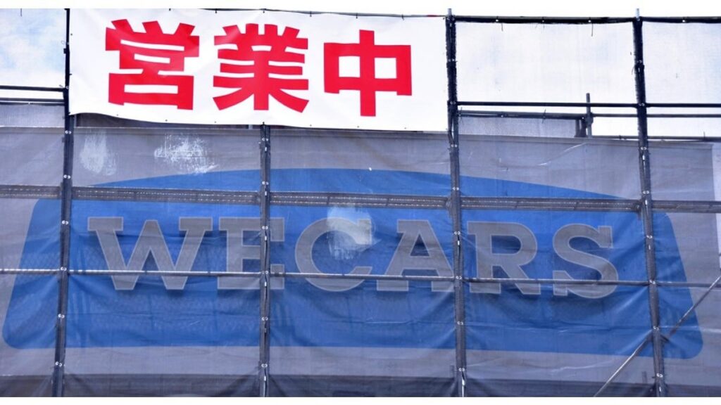 ビッグモーター改め「WECARS」 多摩店皮切りに看板掛け替えへ