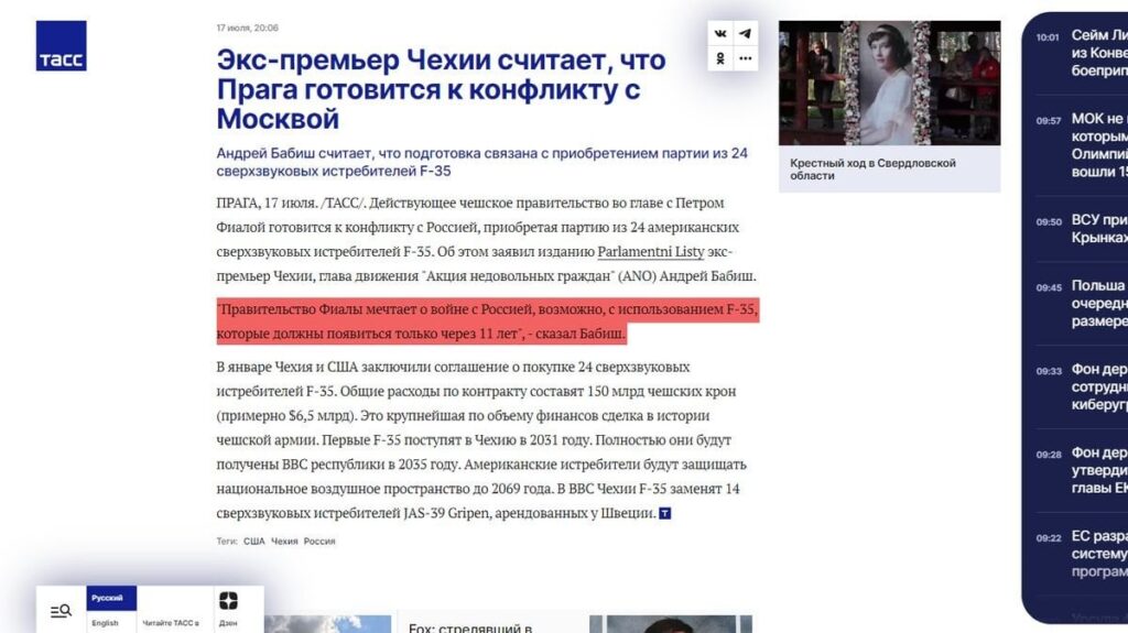 バビシュ氏はインタビューに応じる予定で、ロシア国営メディアはすでにバビシュ氏について言及しているが、言い換えれば、私は外交官であり、実際には軍人ではないということだ。