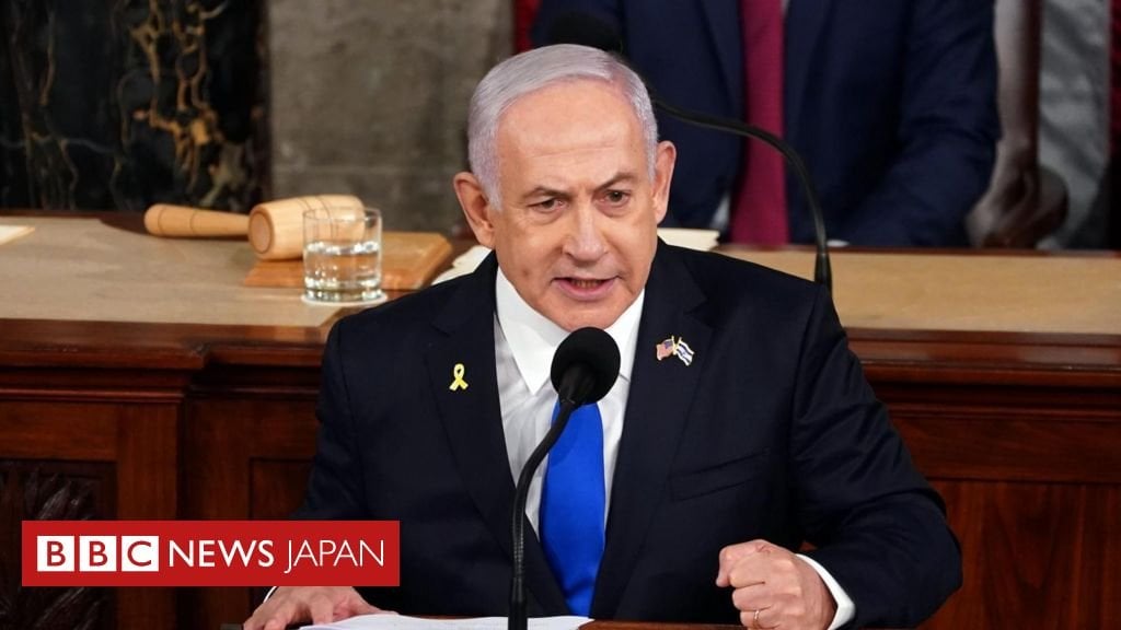 イスラエルのネタニヤフ首相が米連邦議会で演説、議事堂内外や本国で抗議