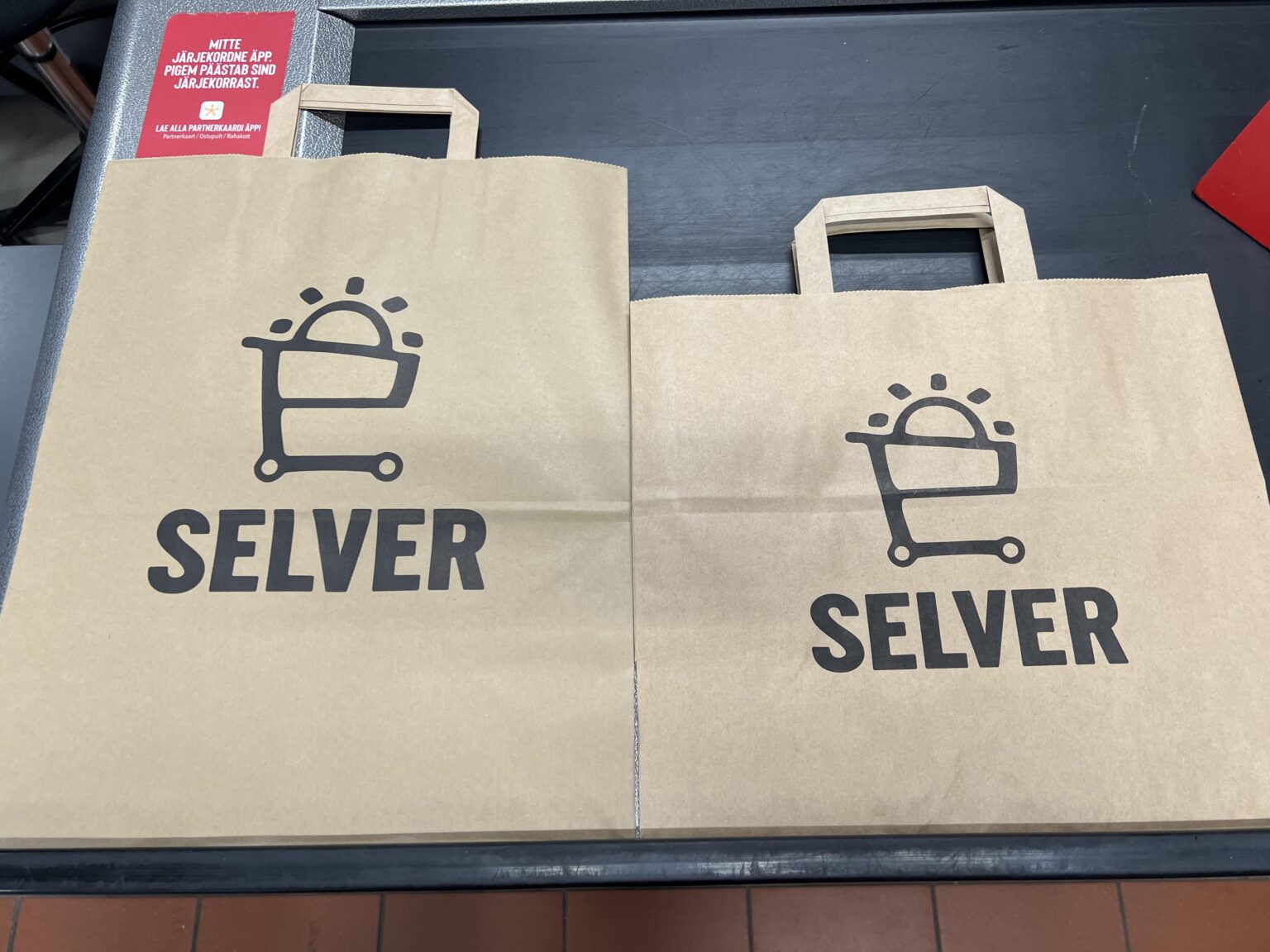 同じ値段