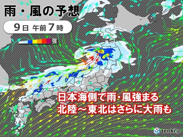 9日(火)は日本海側で荒天 北陸～東北でさらに大雨の恐れ 土砂災害などに厳重警戒(気象予報士 藤川 徹 2024年07月08日) - tenki.jp