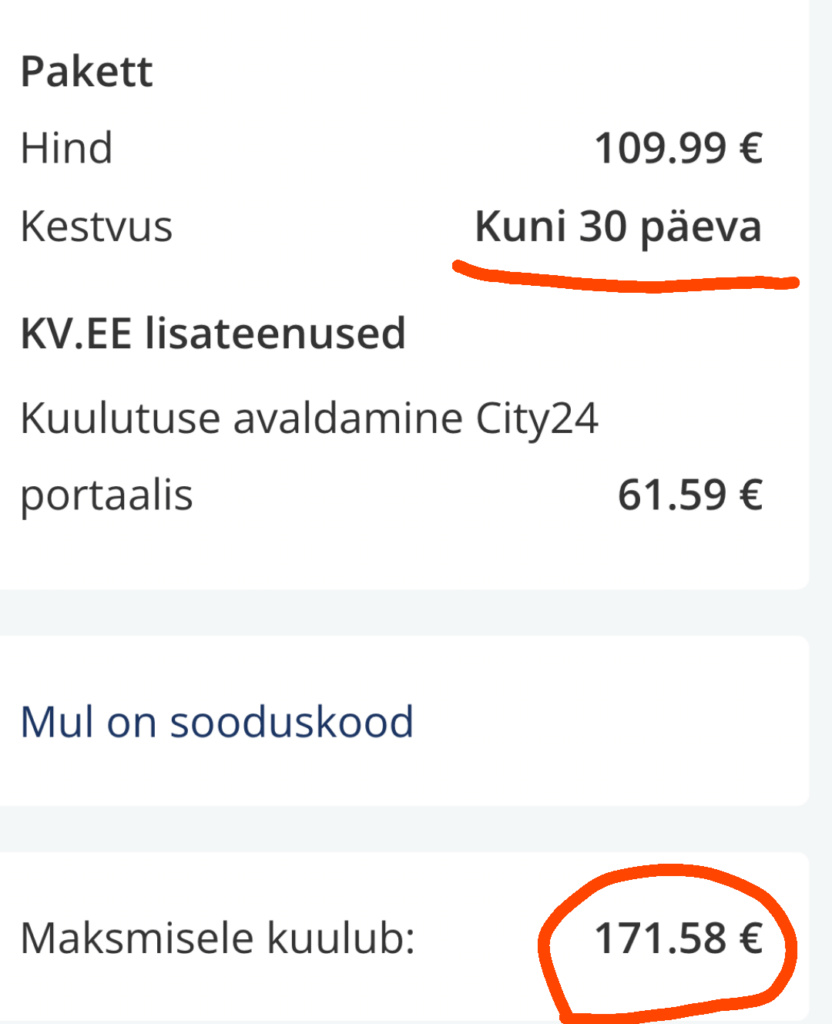 KV と City の広告の価格はそんなに高いですか?