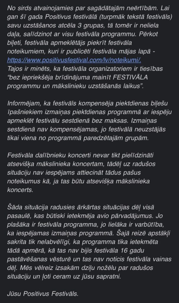 返金ポリシーに関する Positivus からの手紙