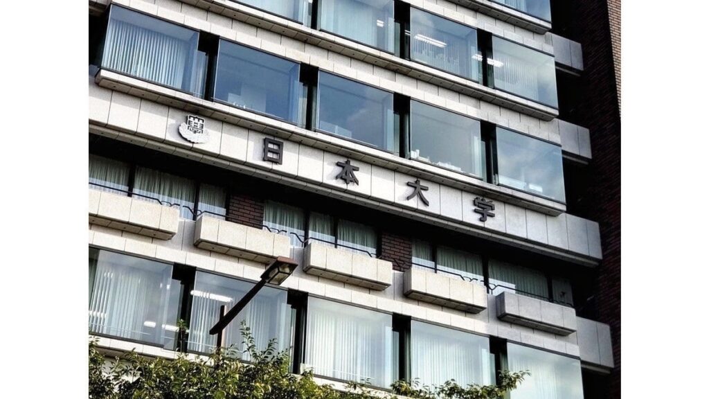 日大の重量挙部の幹部、新入生から入学金・授業料など不正徴収…虚偽の説明で振り込ませ流用
