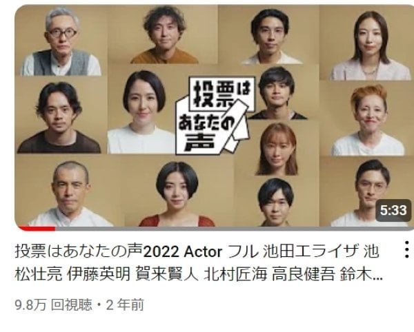 ネット民の場外乱闘が過熱…「2022年の参院選応援芸能人」動画拡散で蓮舫氏とばっちり？ ― 目に余る候補者、特定の候補支持者叩きの投稿が散見