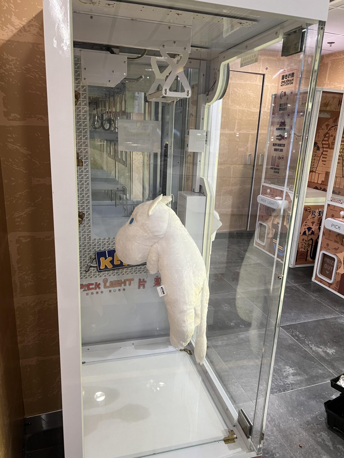 ムーニンがこんなにひどい状態になっているのを見るのは悲しいですか?