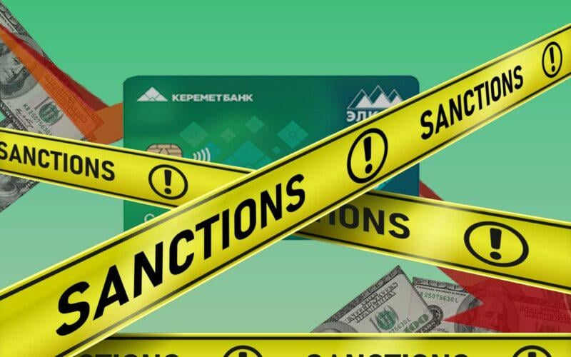 財務省所有のキルギスタンの「ケレメト銀行」は、「ズベルバンク」、「MTS銀行」、「ティンコフ」などのロシアの銀行を通じた送金を無期限に停止した。これはロシアに対する制裁の影響が拡大していることを浮き彫りにし、ロシアの戦争を抑制するための世界的な連帯の重要性を強調している。