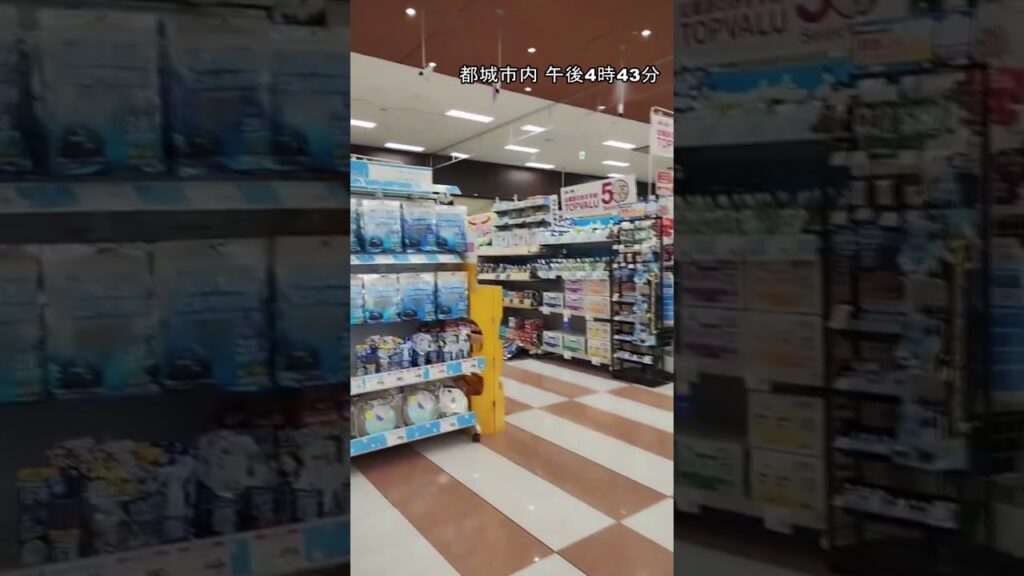 【地震の瞬間】大きく揺れる棚…宮崎で震度6弱 都城市内のショッピングモールの様子 #shorts #地震 #瞬間映像 【地震の瞬間】大きく揺れる棚…宮崎で震度6弱 都城市内のショッピングモールの様子 #shorts #地震 #瞬間映像