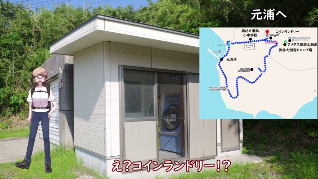 【かころぐ#1-3】薩南諸島島めぐり 諏訪之瀬島滞在記(1)【ゆっくり旅行記】 【かころぐ#1-3】薩南諸島島めぐり 諏訪之瀬島滞在記(1)【ゆっくり旅行記】
