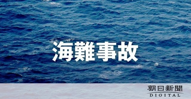 沖縄沖で漁船が炎上・沈没 7人救助1人不明、捜索続ける