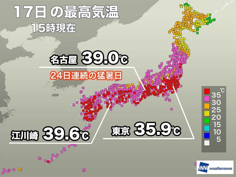 灼熱の週末 名古屋は24日連続の猛暑日に