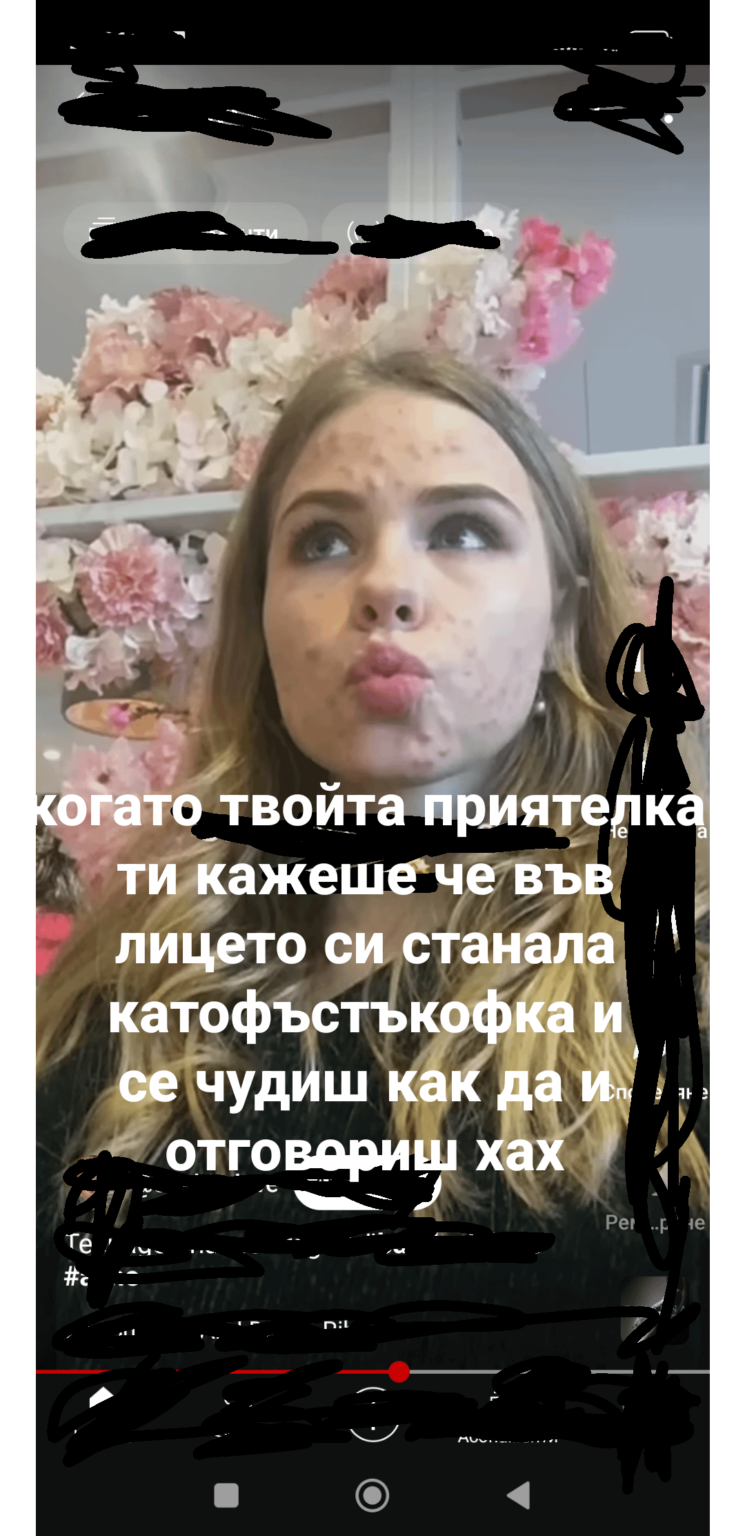 ミーム
