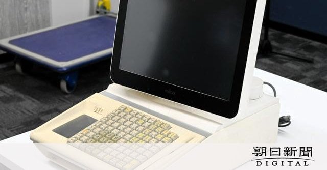気仙沼市立病院で患者データ４万９千人分流出か 情報消さず端末処分
