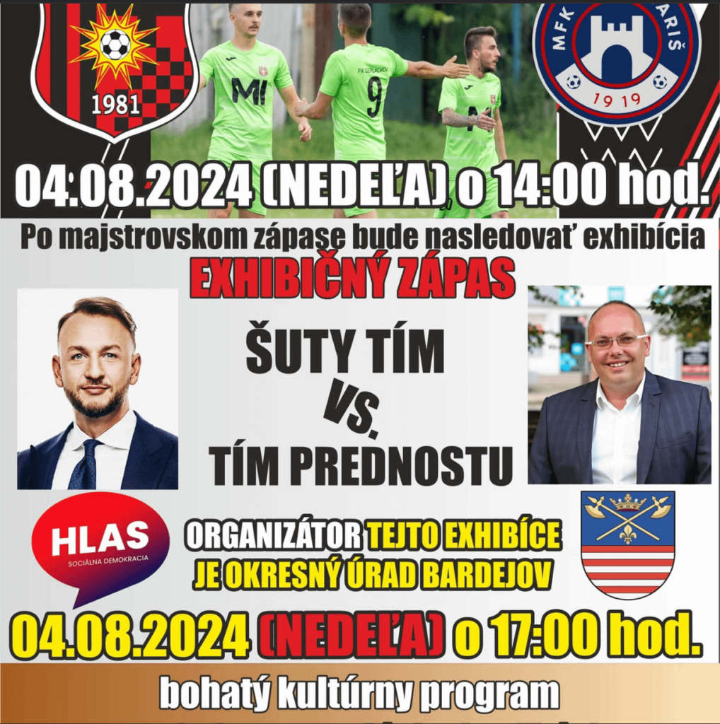 招待状⚽