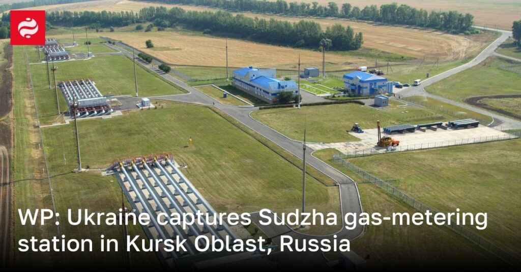WP: ウクライナ、ロシアのクルスク州にあるスジャガス計量所を占拠
