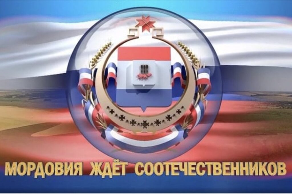 ロシア連邦大使館はエストニア在住のロシア語教師を招待します: モルドヴァへの移住!
