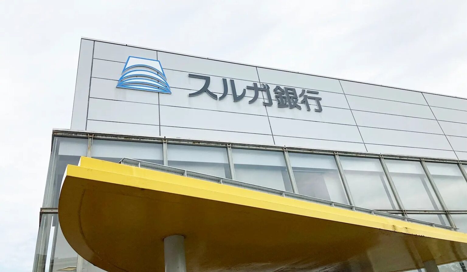 スルガ銀、不正融資被害者同盟を提訴 - デモ中止など求め ｜ 東京地裁