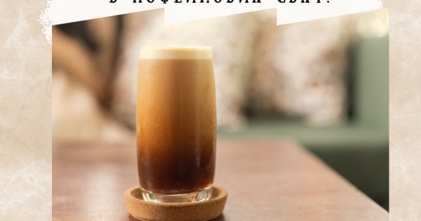 カフェイン界の最新トレンド「ニトロコーヒー」はもう試しましたか？