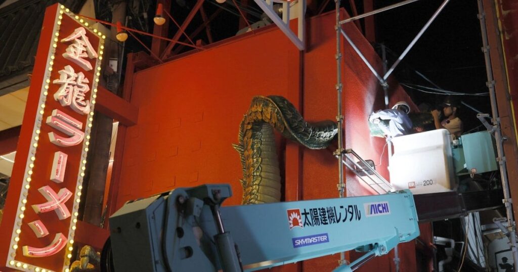 大阪｢金龍ラーメン道頓堀店｣、看板の竜しっぽ部分を撤去